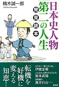 　の表紙