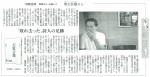 doshin201307281.jpg
