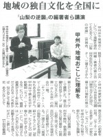 mainichi.jpg