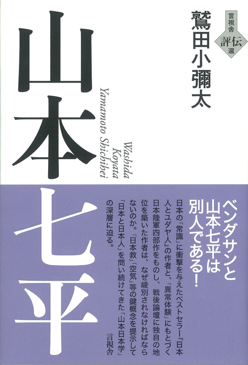 （書名未入力・要確認）の表紙