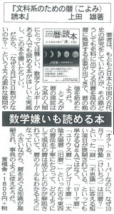 yukanFuji20160414